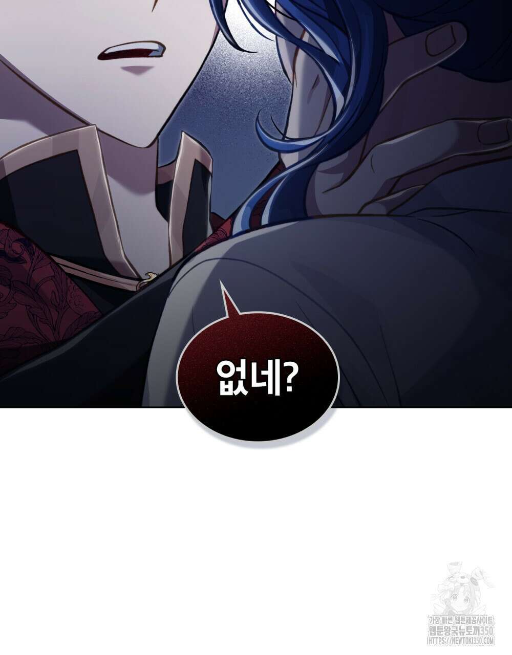 적국의 왕자로 사는 법 42화 22