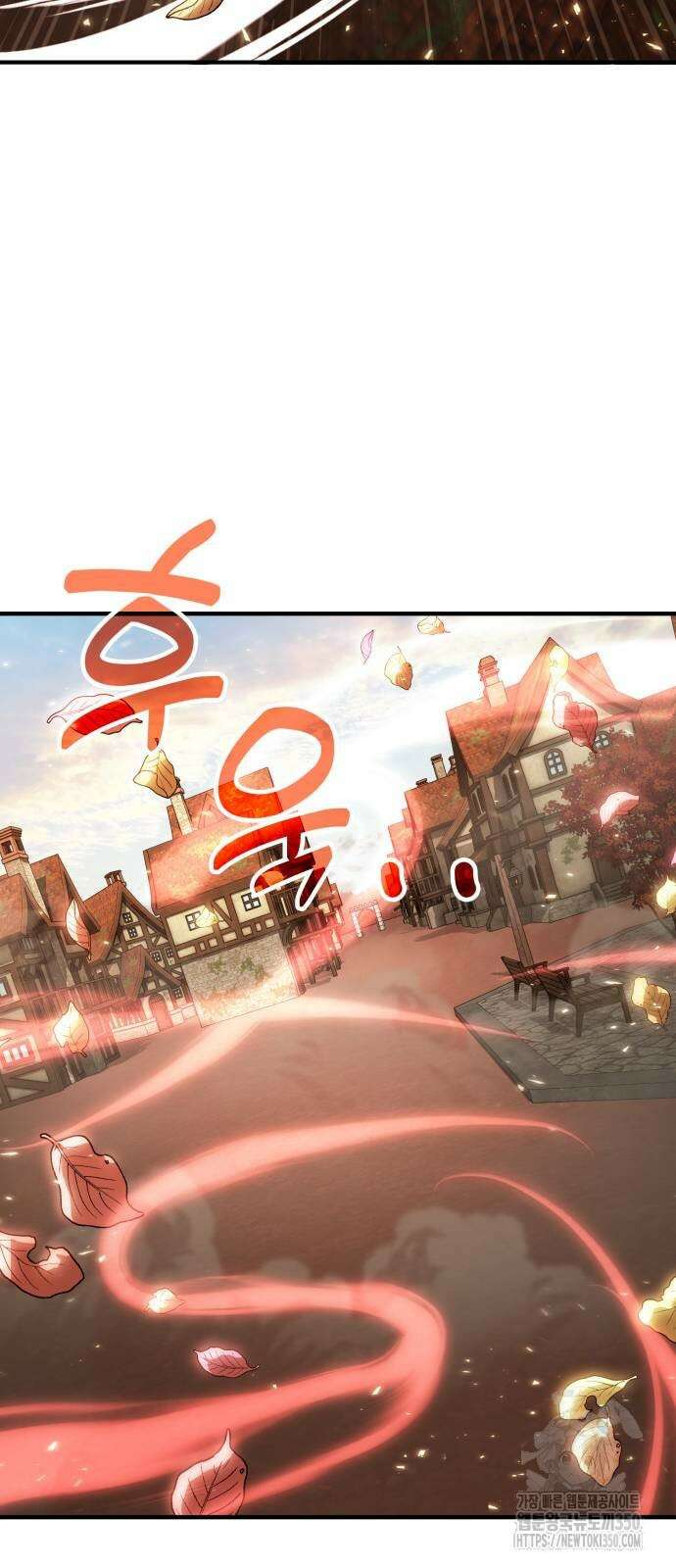 야매 힐러로 사는 법 75화 16