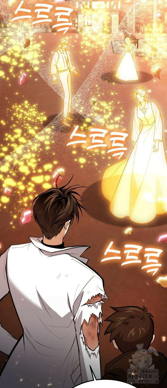 야매 힐러로 사는 법 75화 22