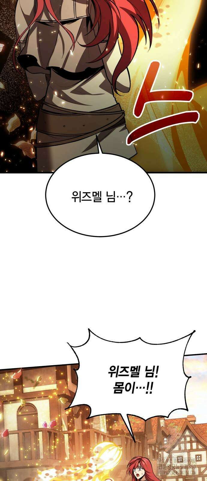 야매 힐러로 사는 법 75화 28