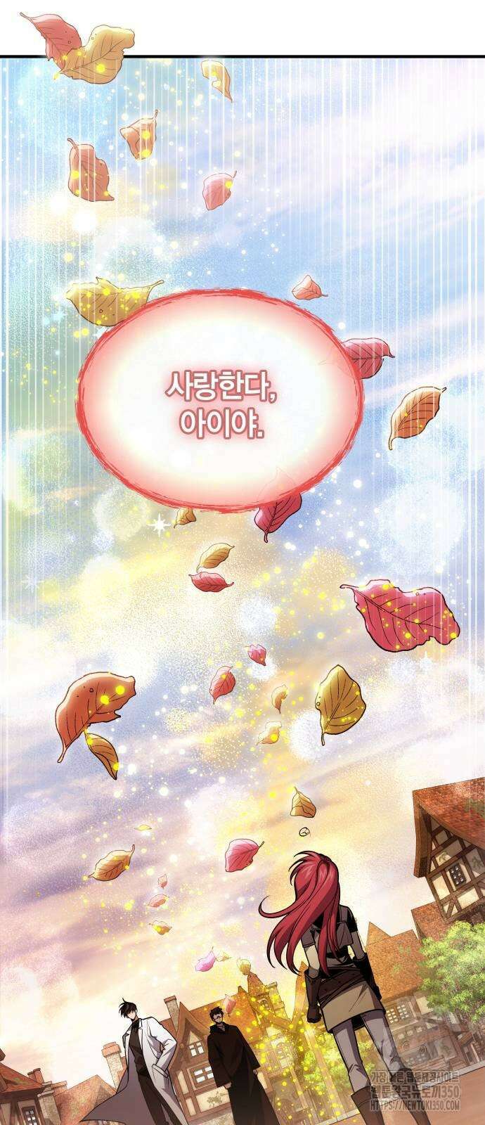 야매 힐러로 사는 법 75화 64