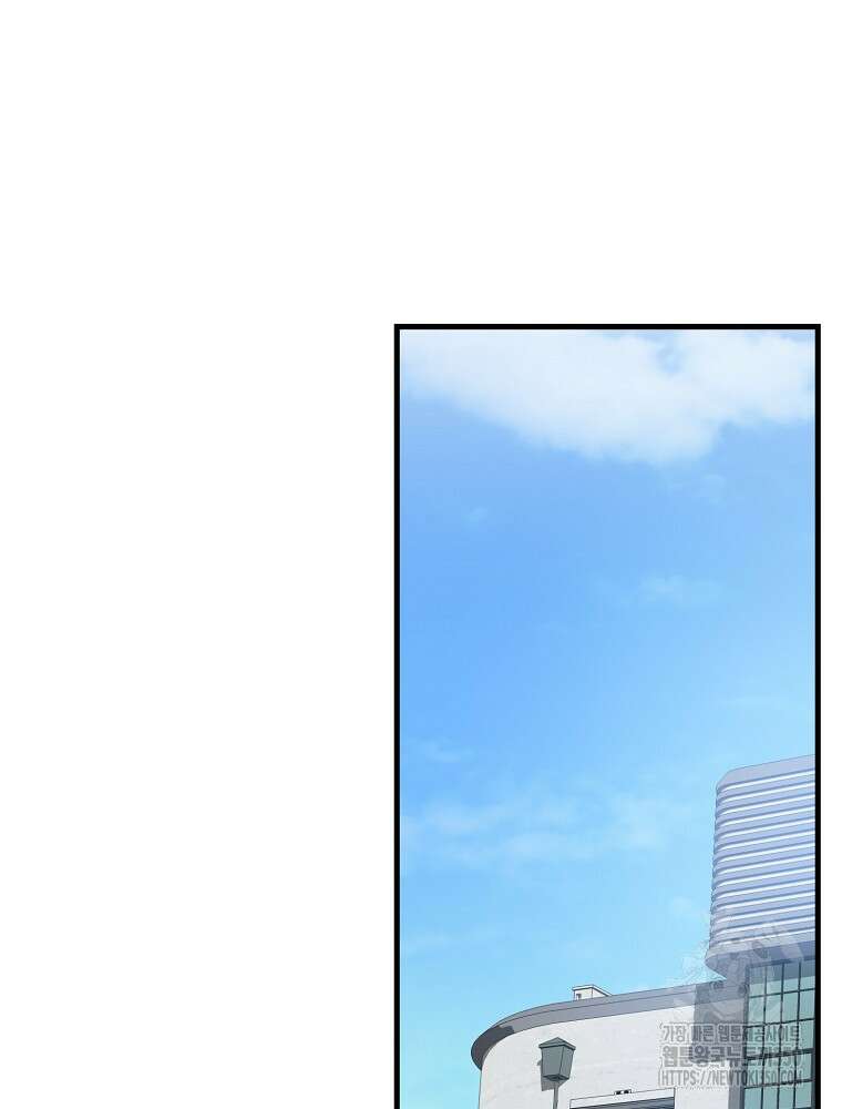 야구단 신입이 너무 잘함 13화 14
