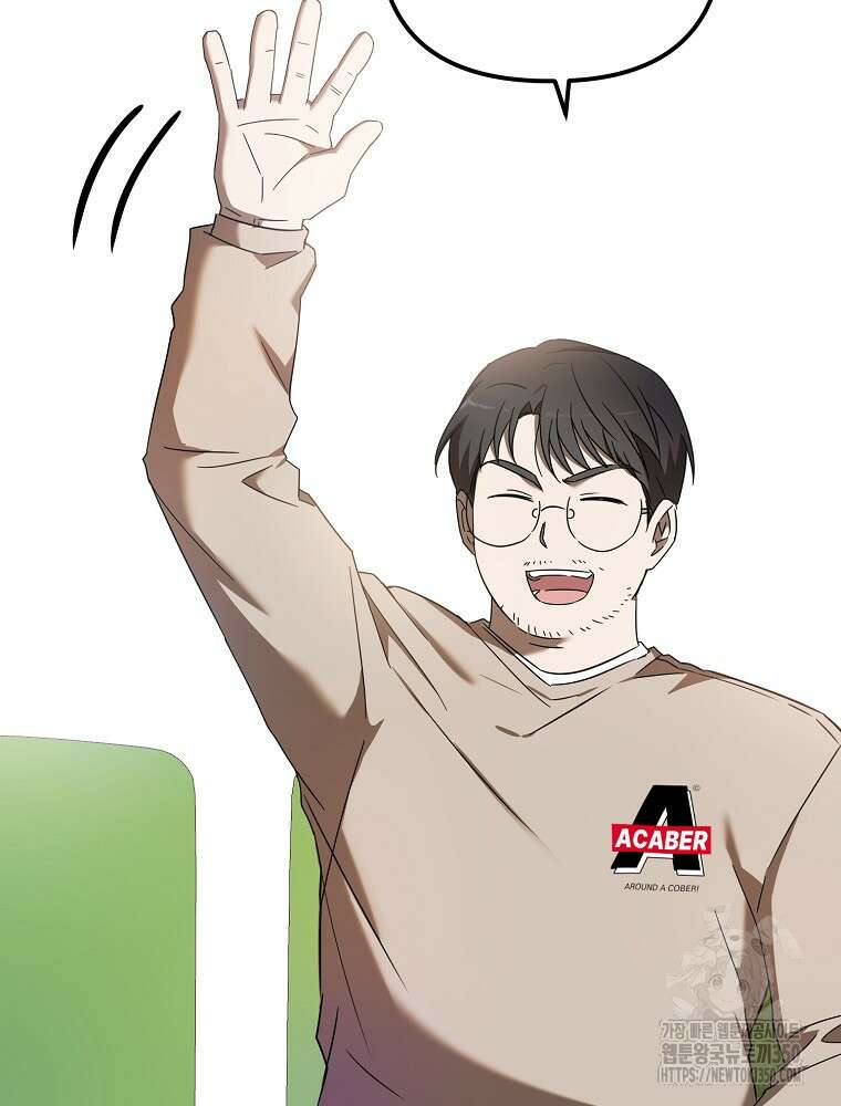 야구단 신입이 너무 잘함 13화 20