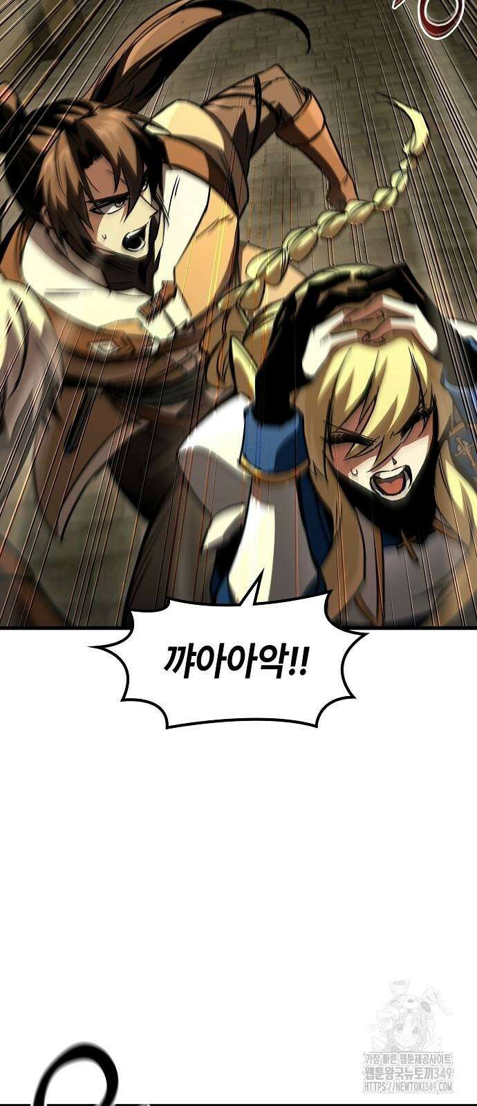 망겜의 시체줍는 천재전사 42화 3