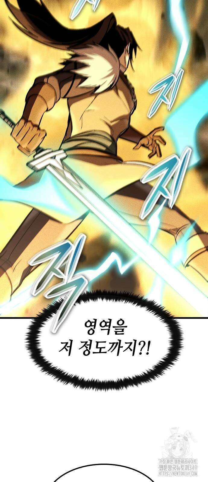 망겜의 시체줍는 천재전사 42화 19