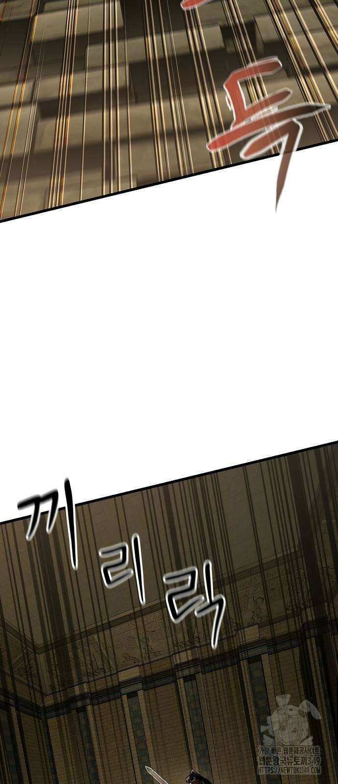 망겜의 시체줍는 천재전사 42화 24
