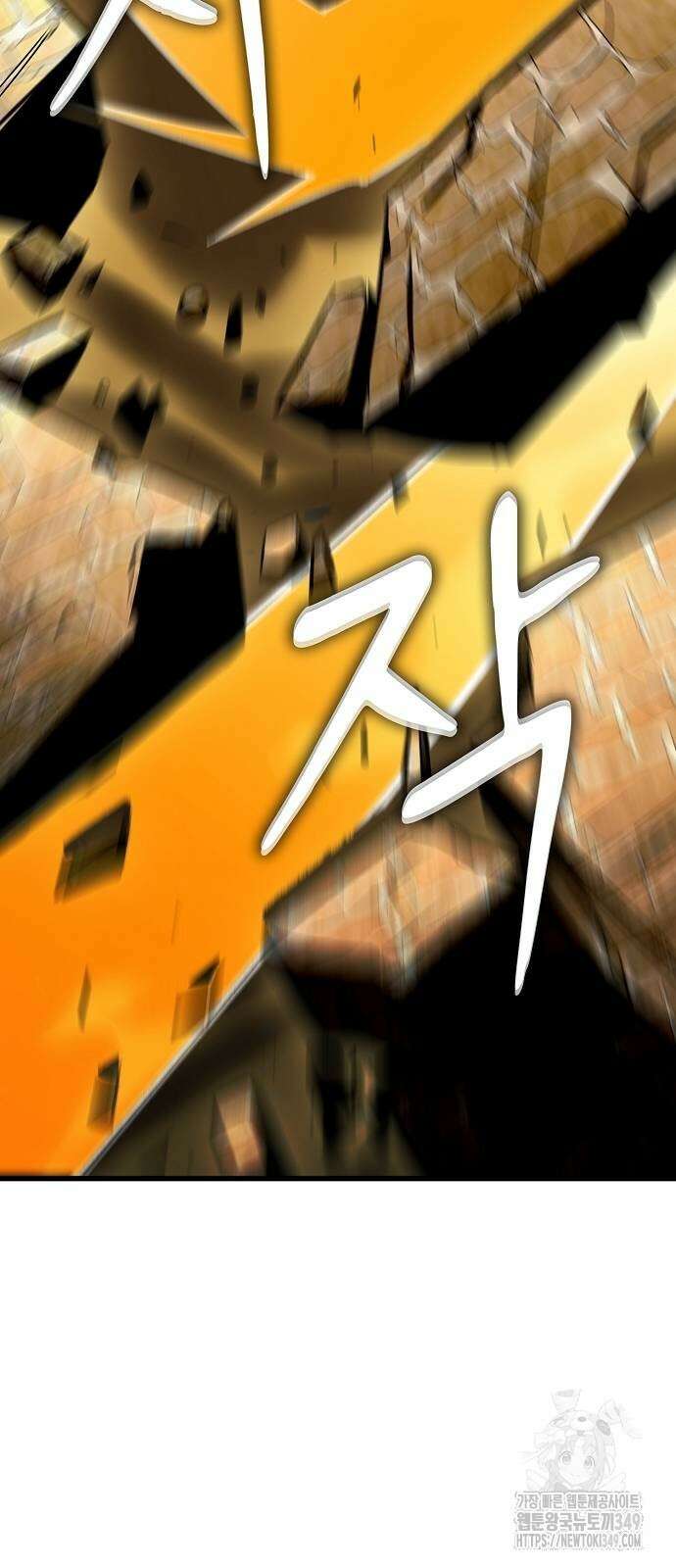 망겜의 시체줍는 천재전사 42화 33