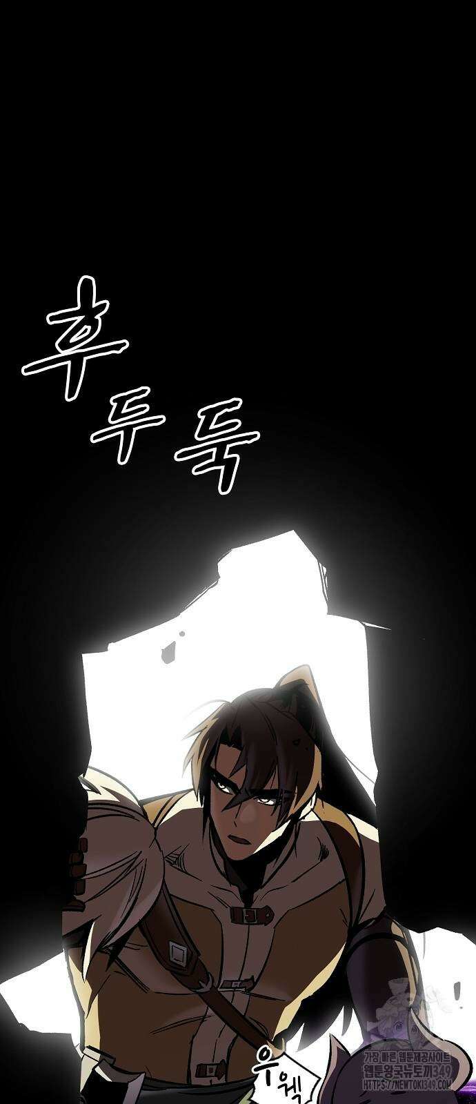 망겜의 시체줍는 천재전사 42화 37