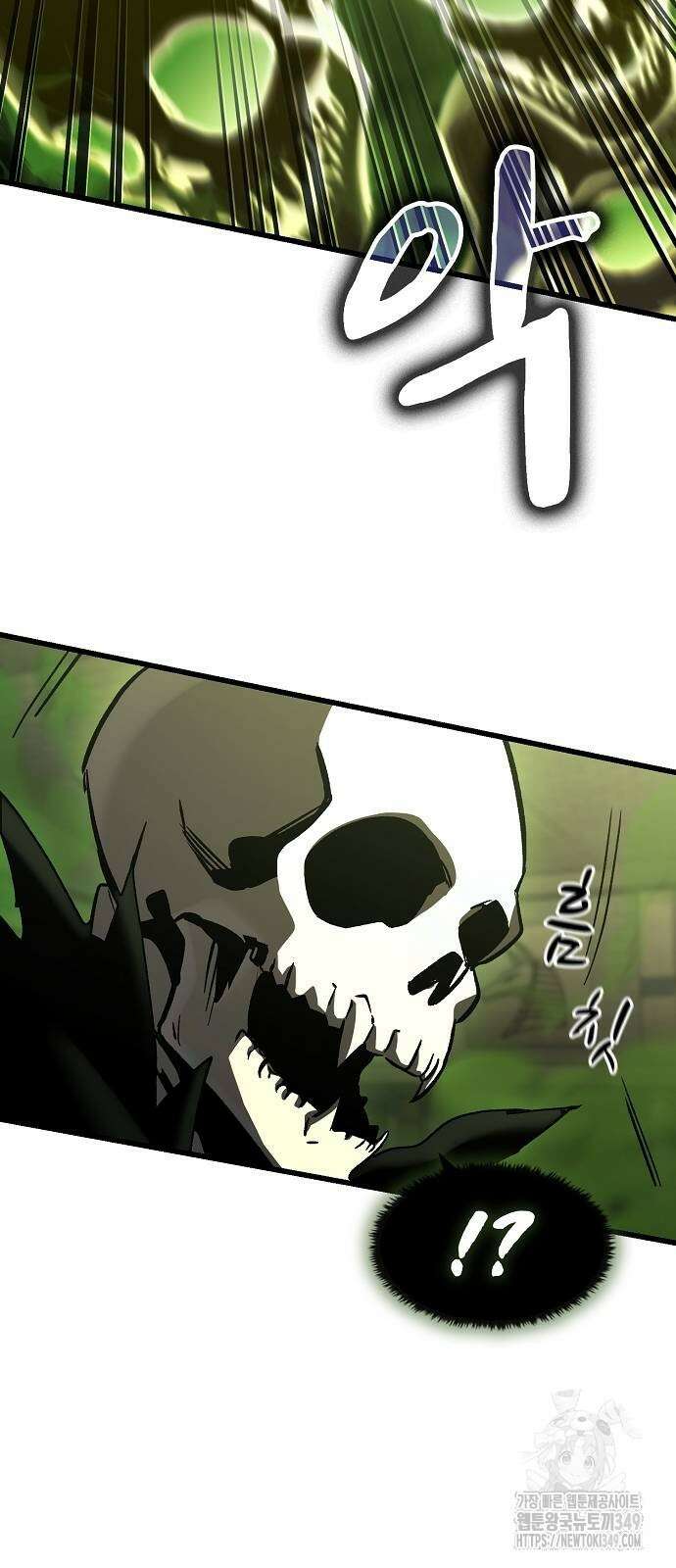 망겜의 시체줍는 천재전사 42화 48
