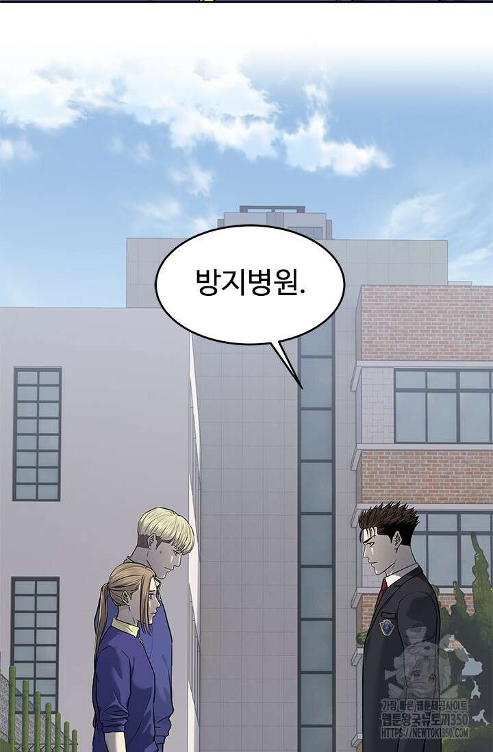 갓 오브 블랙필드 시즌3 66화 3
