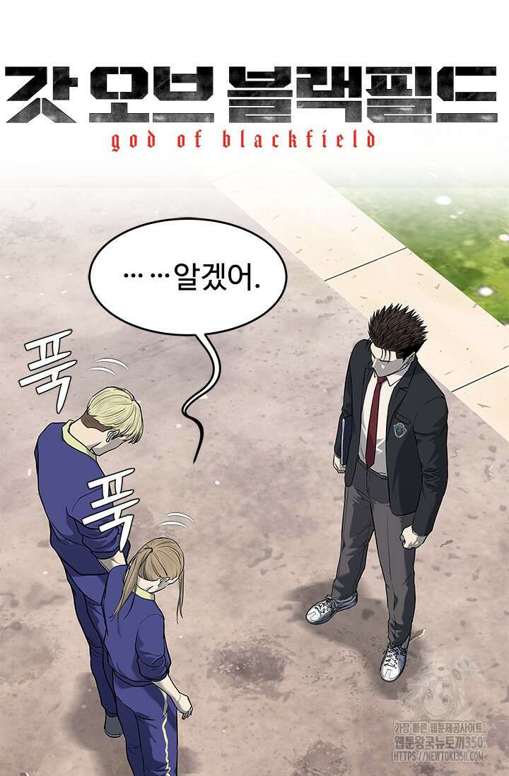 갓 오브 블랙필드 시즌3 66화 5