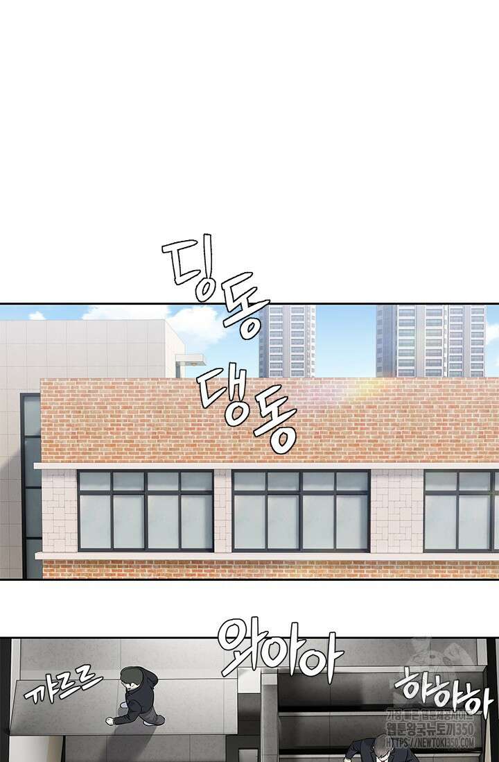 갓 오브 블랙필드 시즌3 66화 15