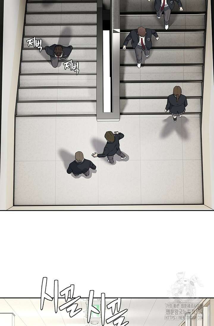 갓 오브 블랙필드 시즌3 66화 16