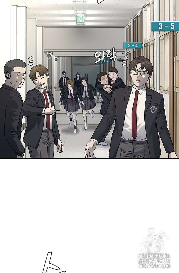 갓 오브 블랙필드 시즌3 66화 17