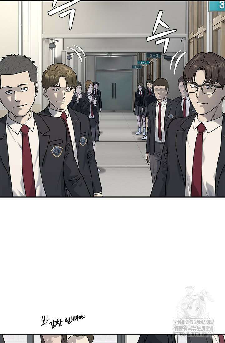갓 오브 블랙필드 시즌3 66화 18