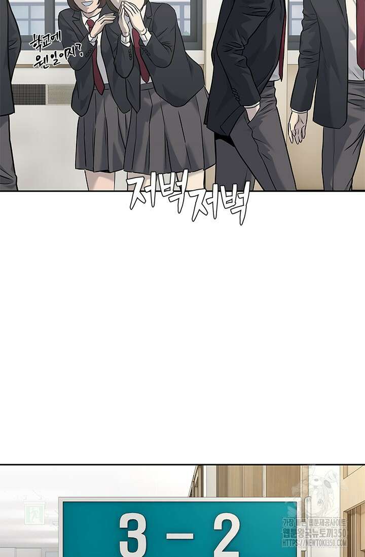 갓 오브 블랙필드 시즌3 66화 19