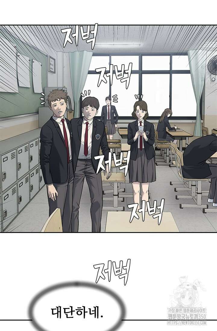 갓 오브 블랙필드 시즌3 66화 22