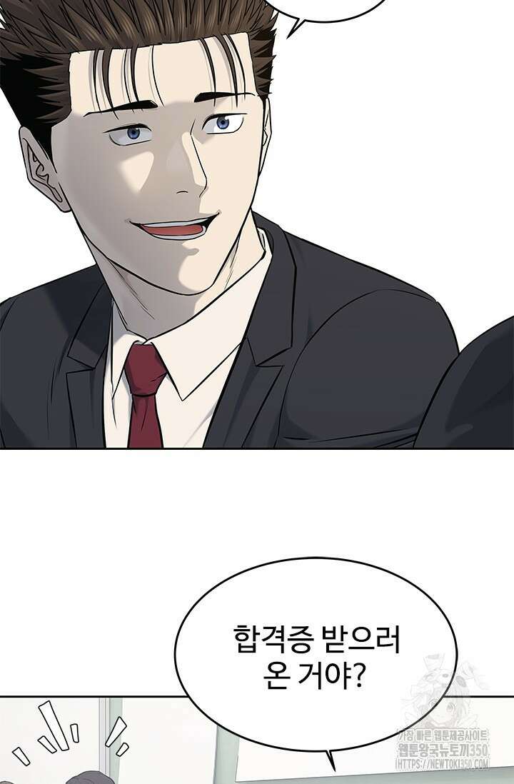 갓 오브 블랙필드 시즌3 66화 28