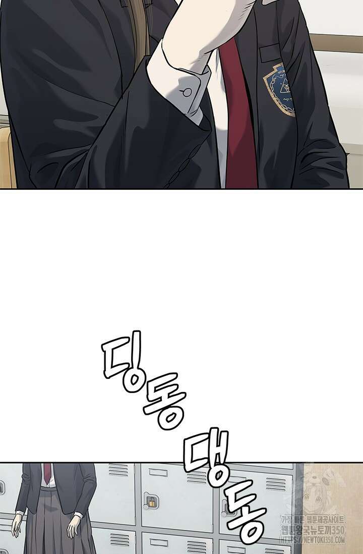갓 오브 블랙필드 시즌3 66화 36