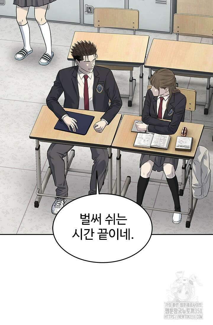 갓 오브 블랙필드 시즌3 66화 37