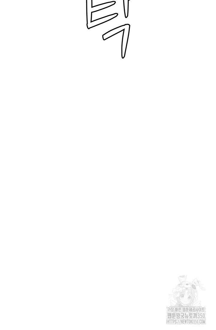 갓 오브 블랙필드 시즌3 66화 41