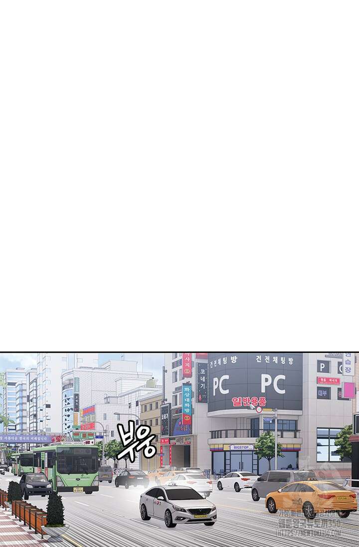 갓 오브 블랙필드 시즌3 66화 42