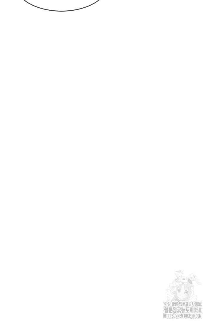 갓 오브 블랙필드 시즌3 66화 46