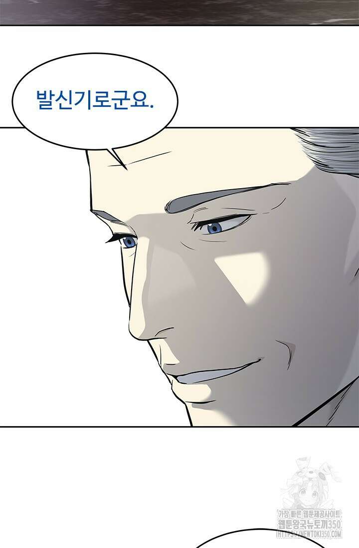 갓 오브 블랙필드 시즌3 66화 53