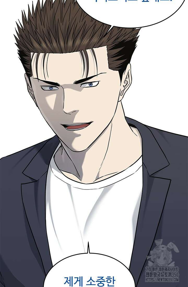 갓 오브 블랙필드 시즌3 66화 57
