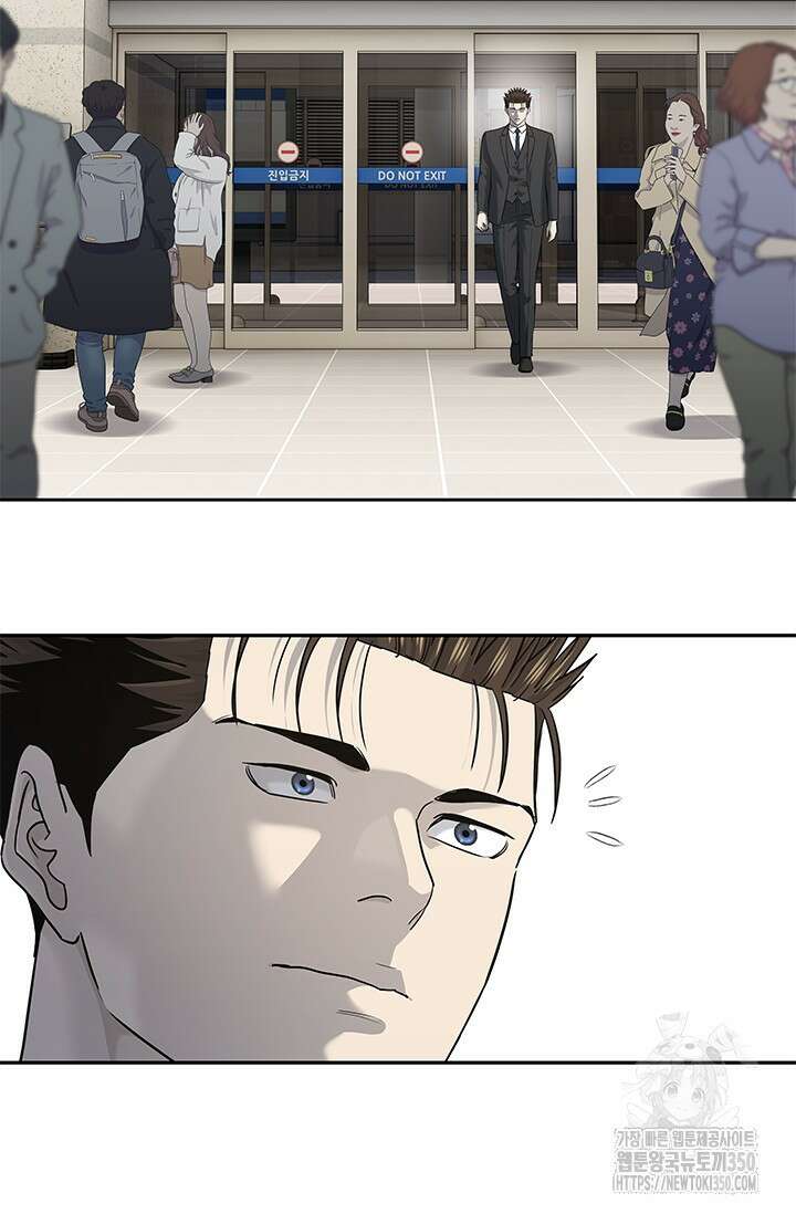 갓 오브 블랙필드 시즌3 66화 79