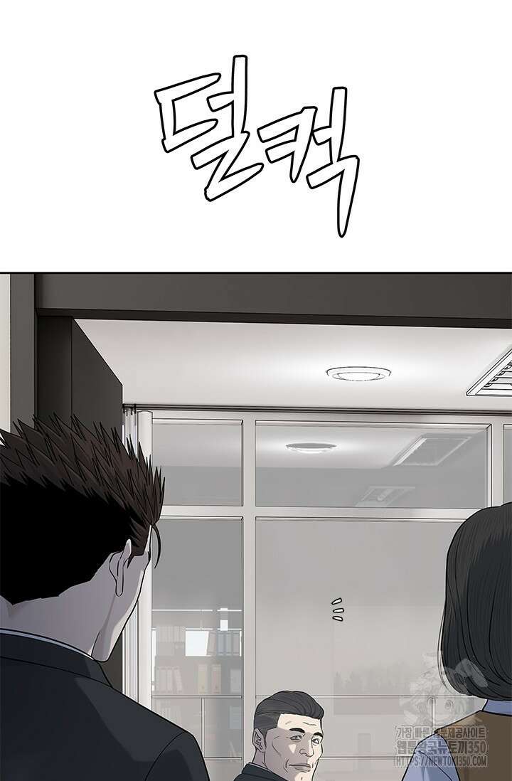 갓 오브 블랙필드 시즌3 66화 84