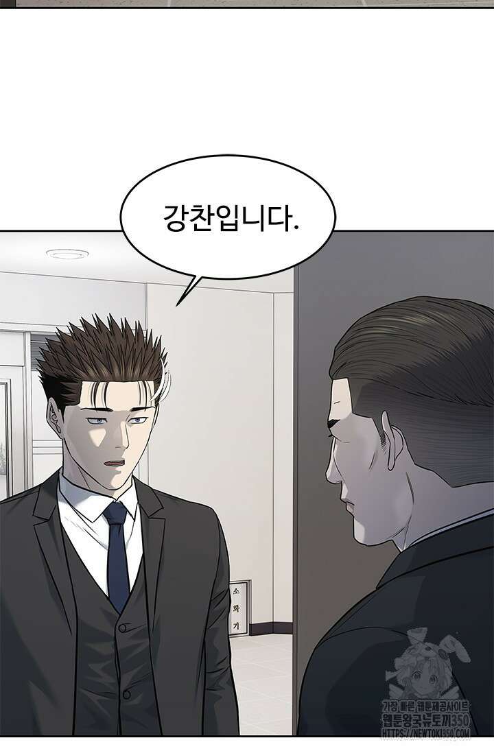 갓 오브 블랙필드 시즌3 66화 87