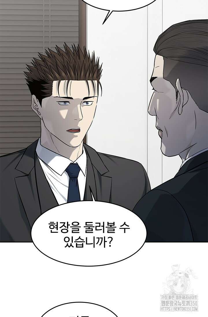 갓 오브 블랙필드 시즌3 66화 94