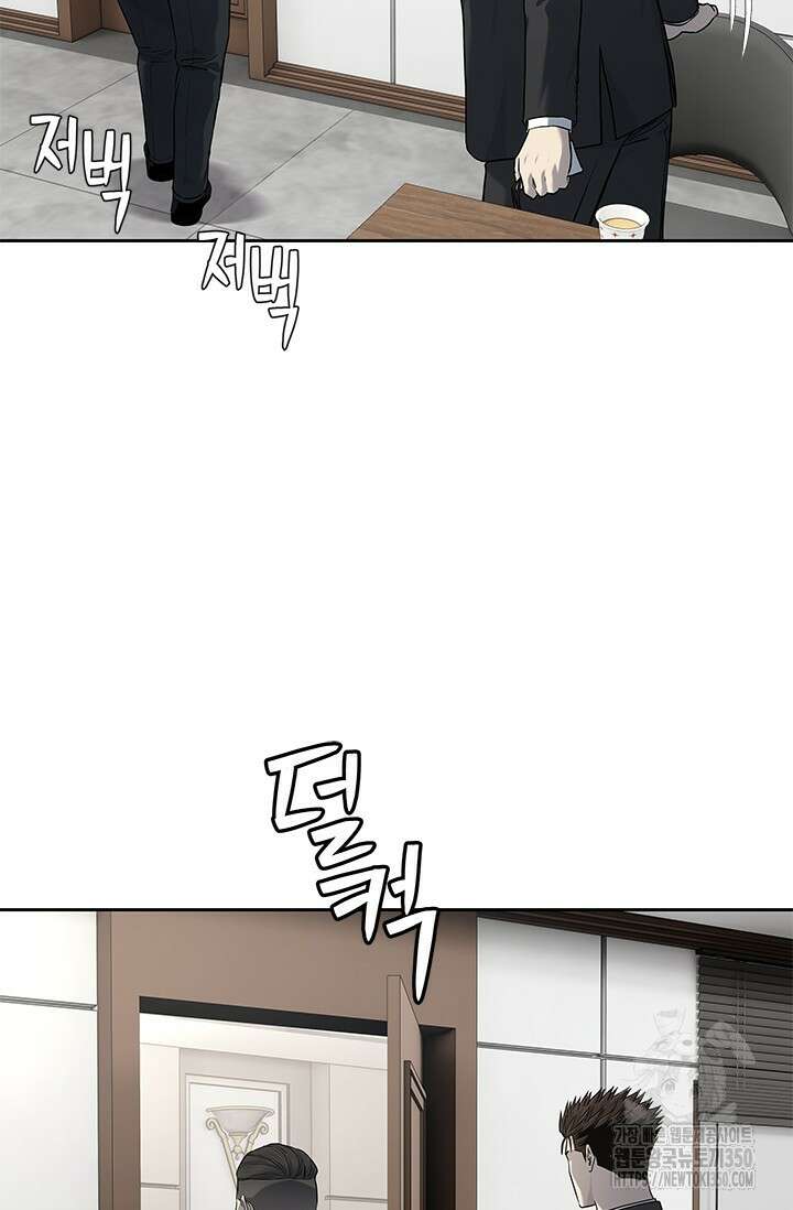 갓 오브 블랙필드 시즌3 66화 104