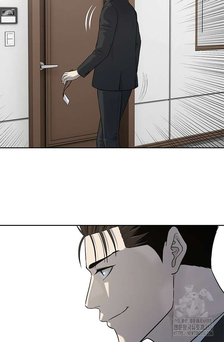 갓 오브 블랙필드 시즌3 66화 106