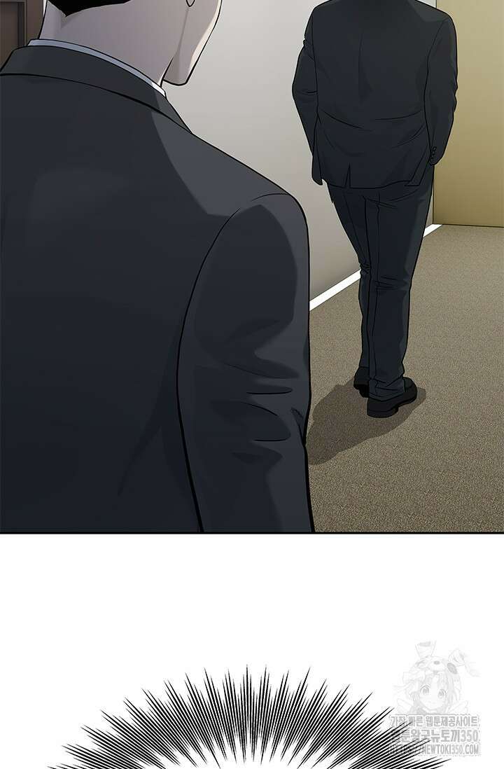 갓 오브 블랙필드 시즌3 66화 110