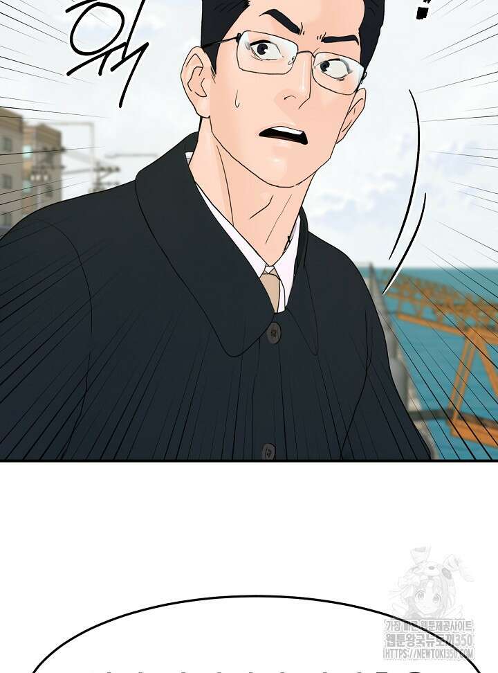 뒤끝작렬 시즌2 43화 21