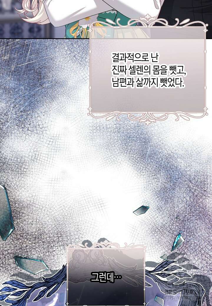 북부 대공 35화 11