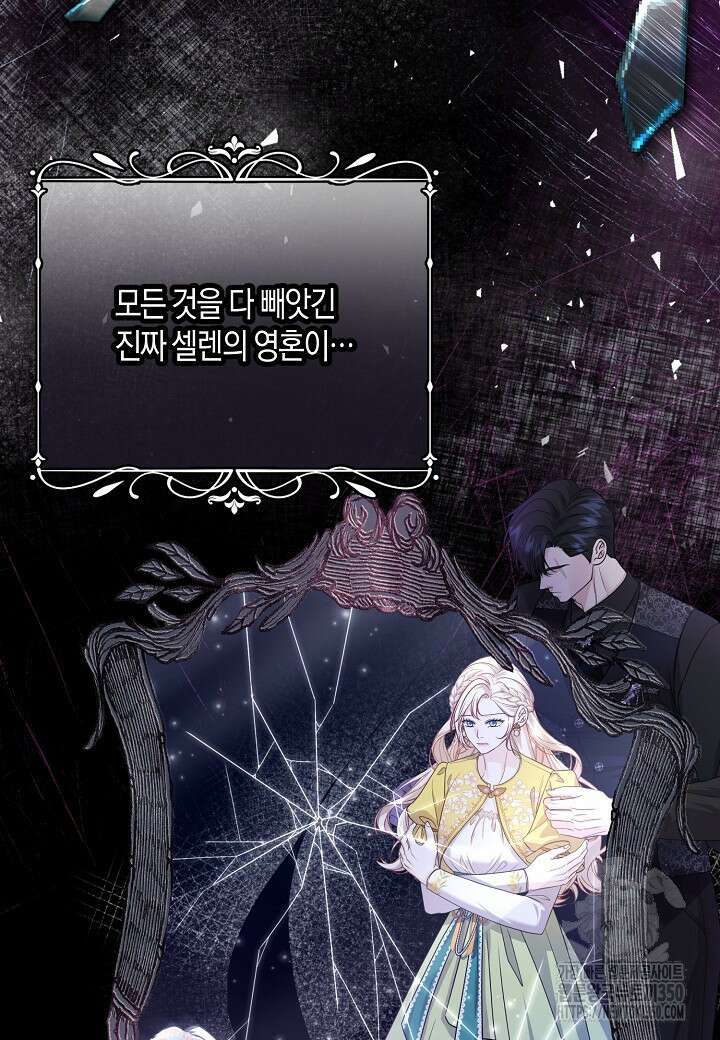 북부 대공 35화 13