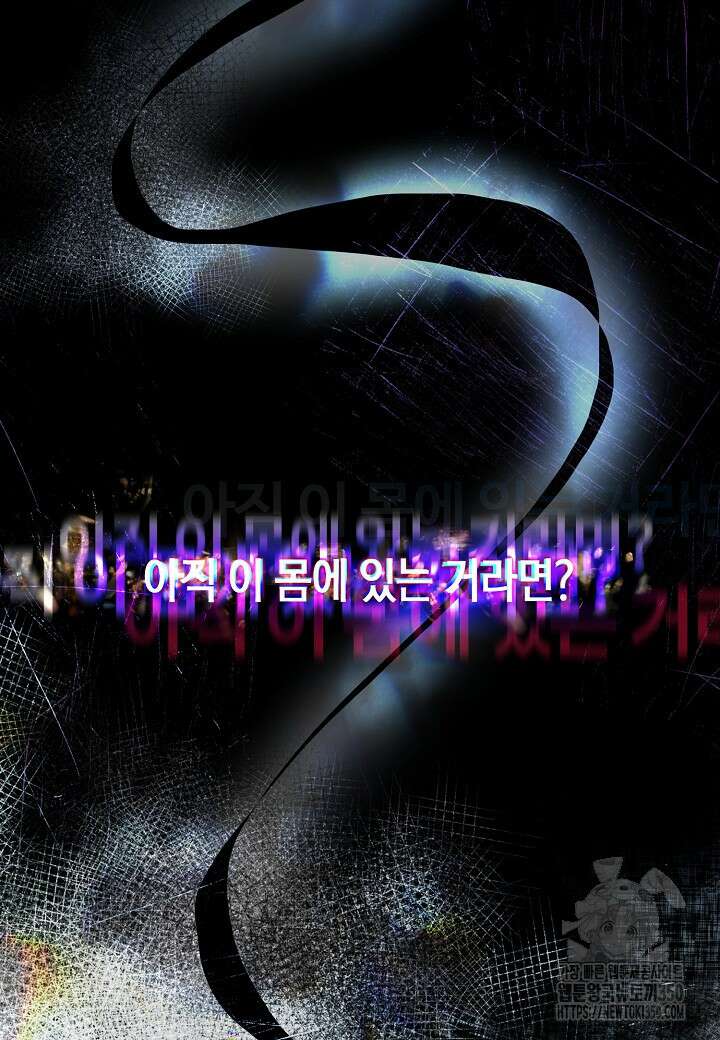 북부 대공 35화 15