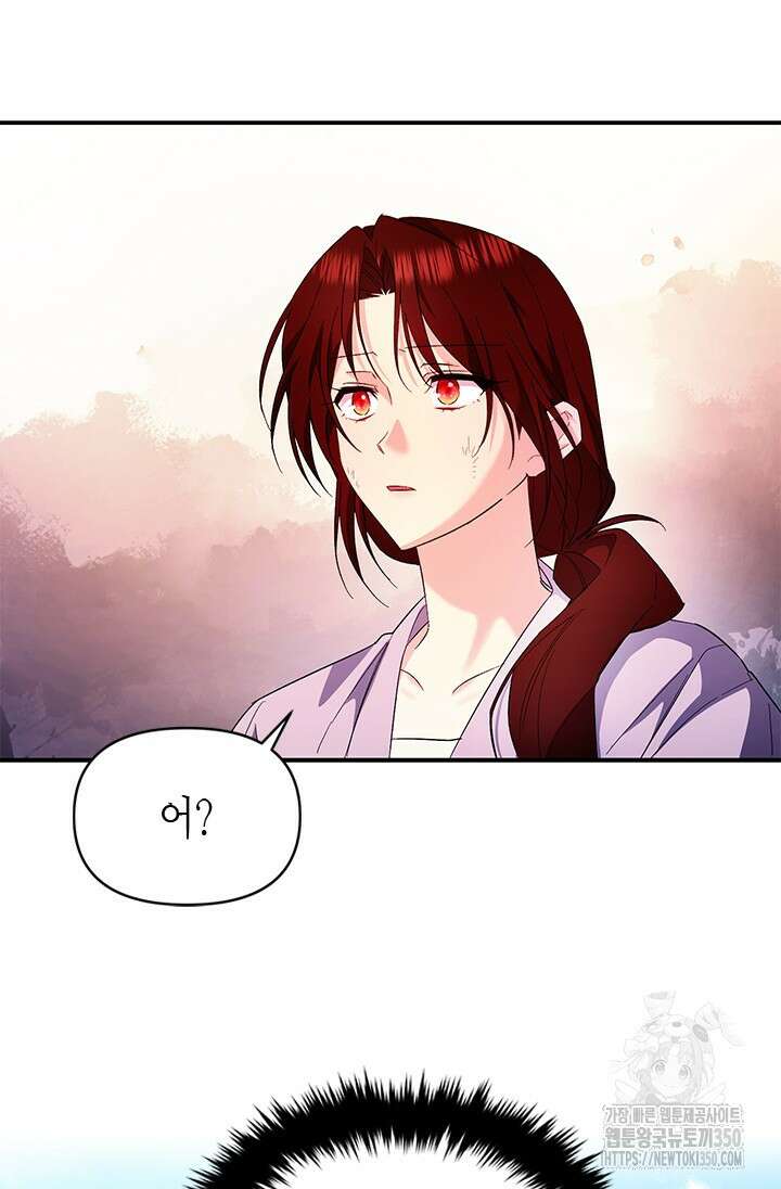 기린화 [19세 완전판] 6화 15