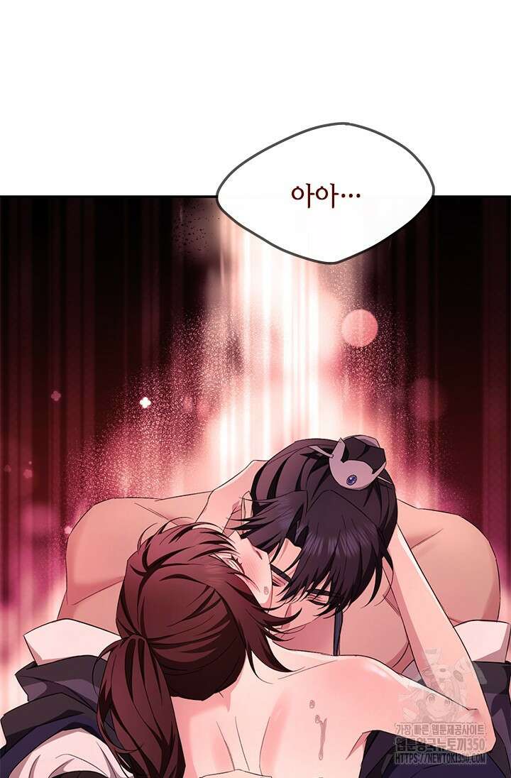 기린화 [19세 완전판] 14화 13