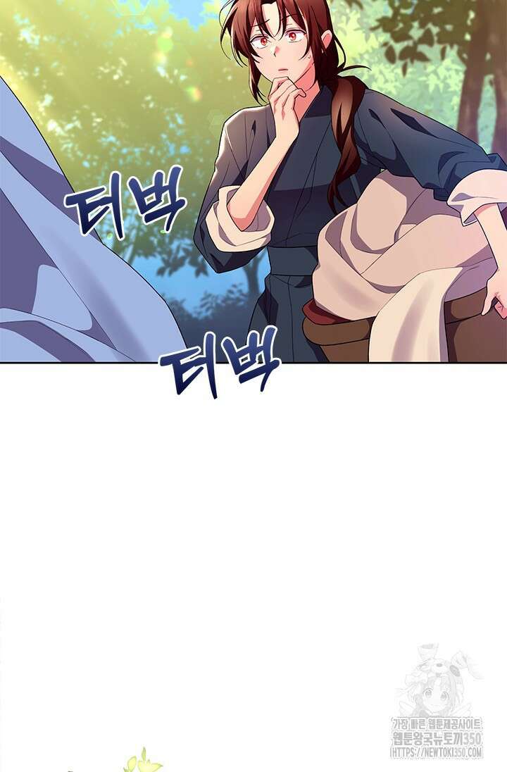 기린화 [19세 완전판] 14화 19