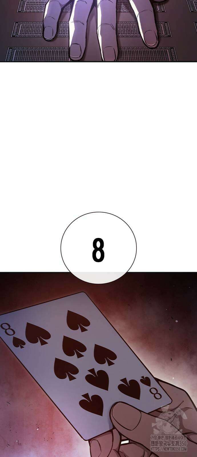 소년교도소 14화 16