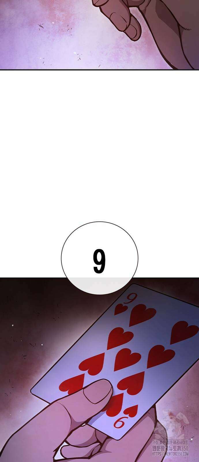 소년교도소 14화 17