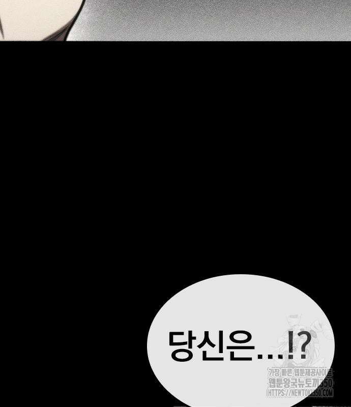 귀비나리 61화 9