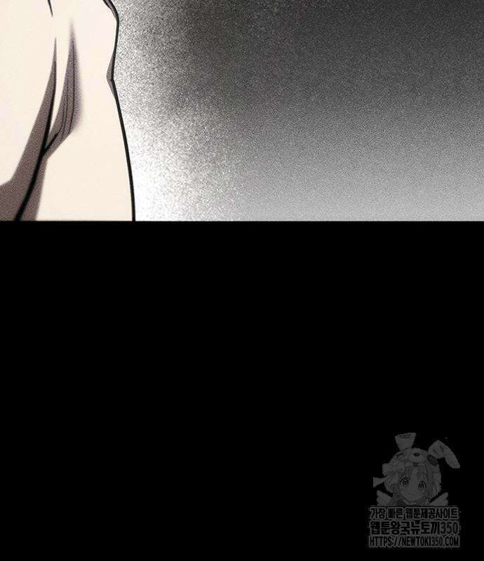 귀비나리 61화 11