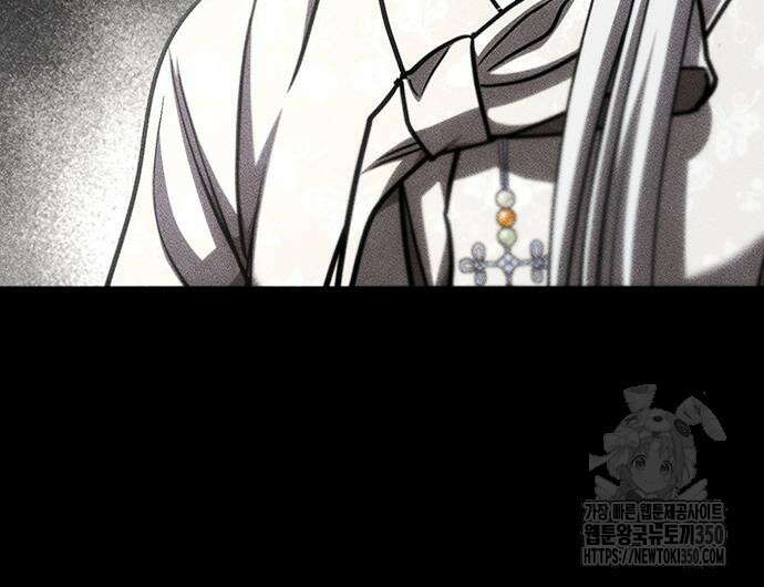 귀비나리 61화 16