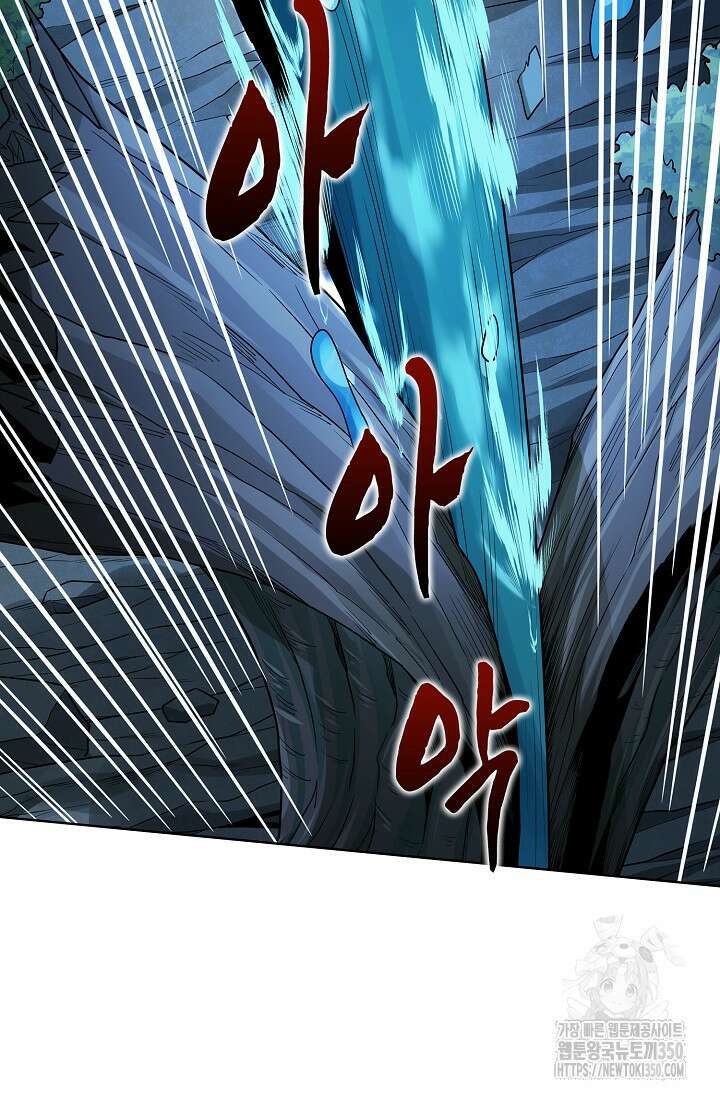 절세무신 461화 26