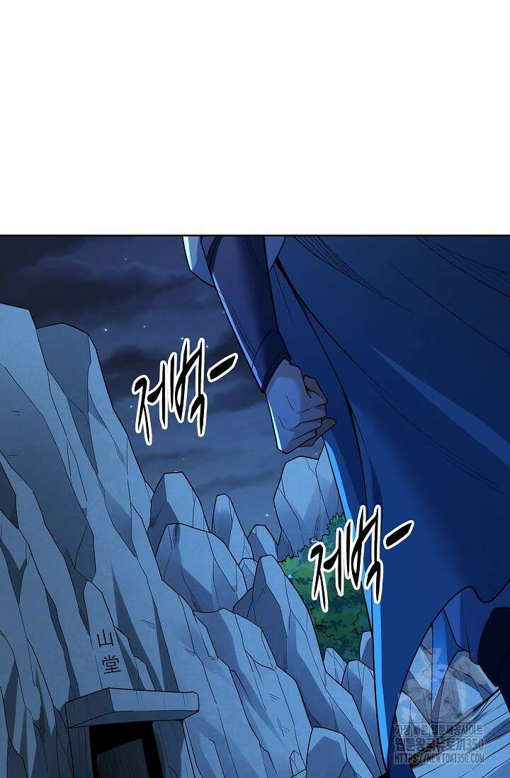절세무신 461화 37